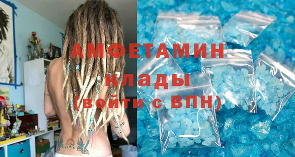 стафф Верхний Тагил