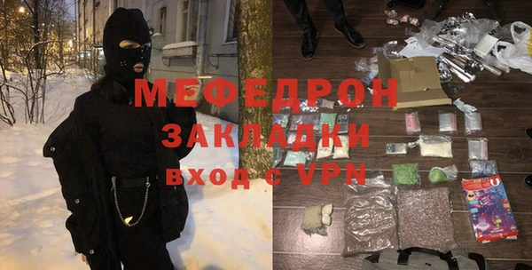 MDMA Premium VHQ Волосово